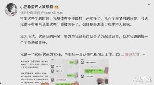 娱乐圈吃瓜小视频文案,揭秘明星幕后生活，一窥娱乐圈真实面貌